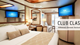 M1 - Club Class Mini-Suite