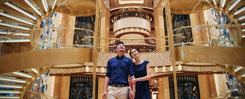 The Atrium