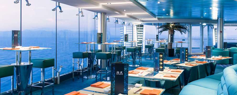 MSC Lirica Sushi